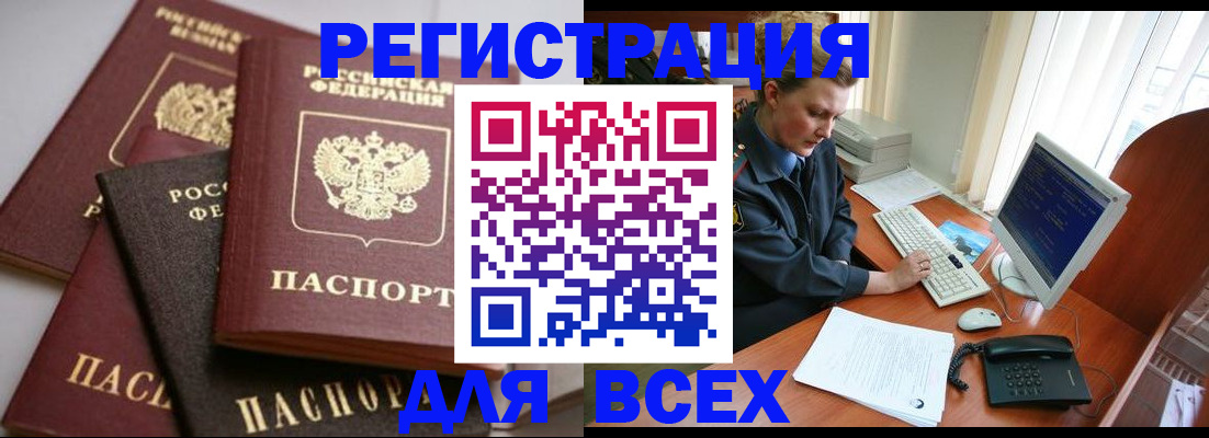 форма 3 в Бородино